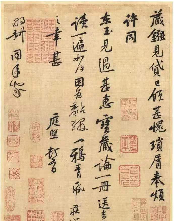 古人的智慧字画,先人的智慧