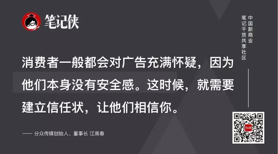 江南春让我读懂了什么,江南春很多事情可以躺赢