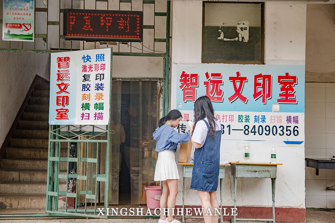 湖南工程职业技术学院校园,湖南工程职业技术学院公众号