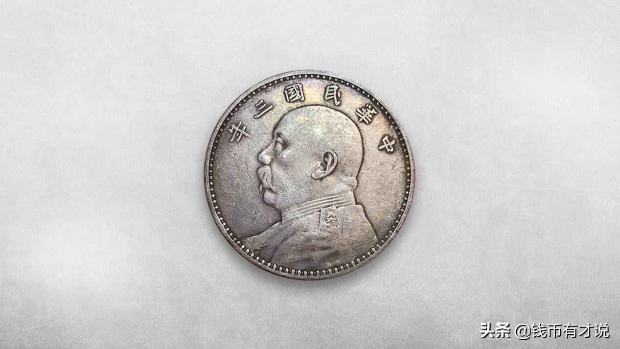 袁世凯死后为什么还造袁大头银元,袁世凯70枚银元大全