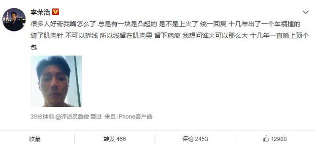 李荣浩4个人合唱的歌,李荣浩用4536251唱的歌