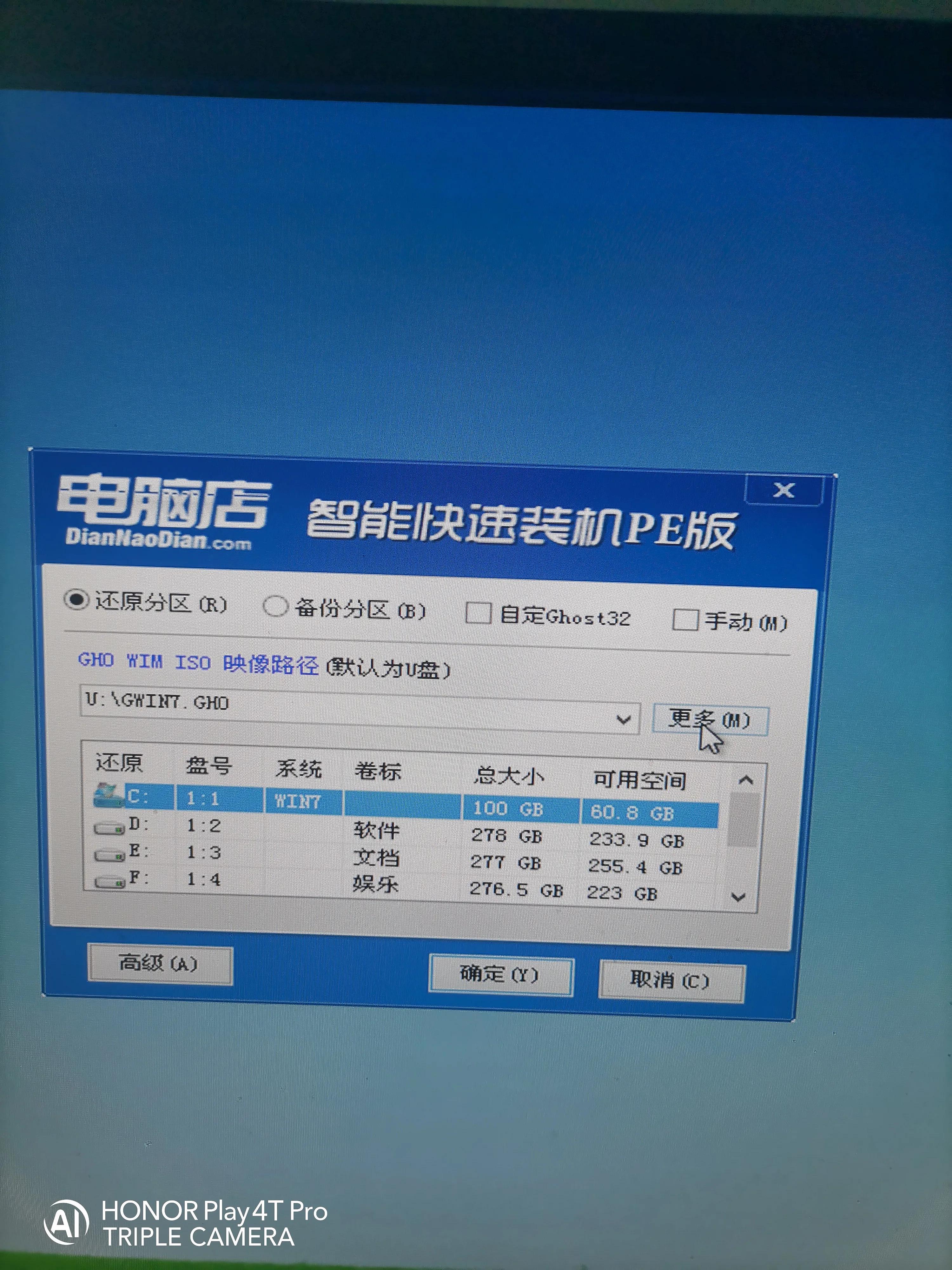 uefipe启动盘制作教程,win10u盘启动盘