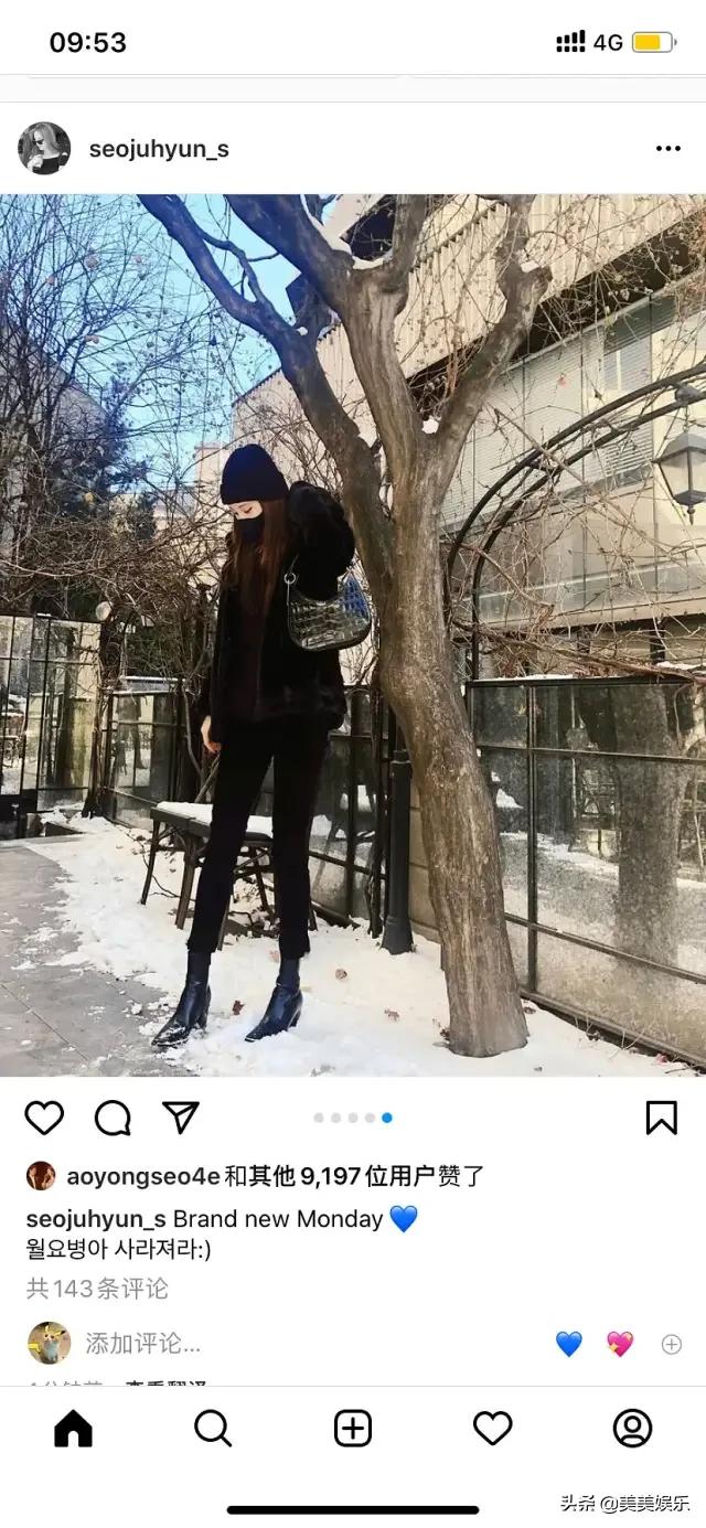 韩流男神晒照引热议，红薯夫妇十年之约真的兑现了？