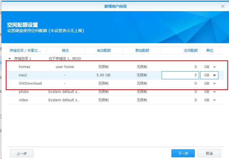 群晖nas十大功能和使用,群晖手把手教你从零开始设置nas