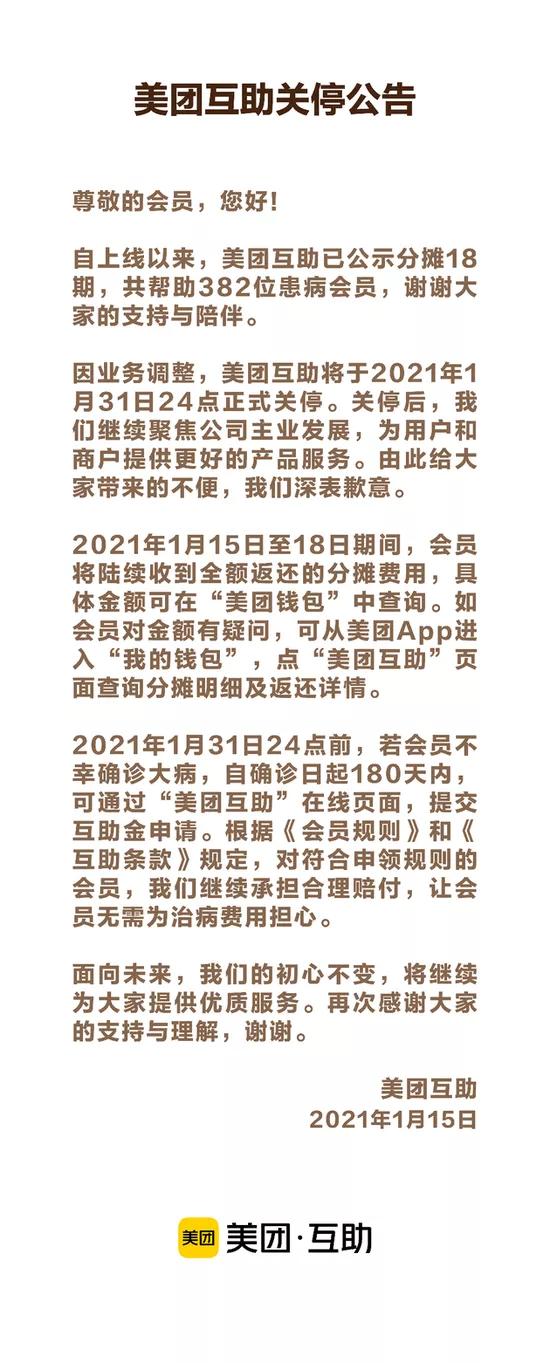 大连车务段回应Flash停用事件；扫黄打非通报微博涉黄