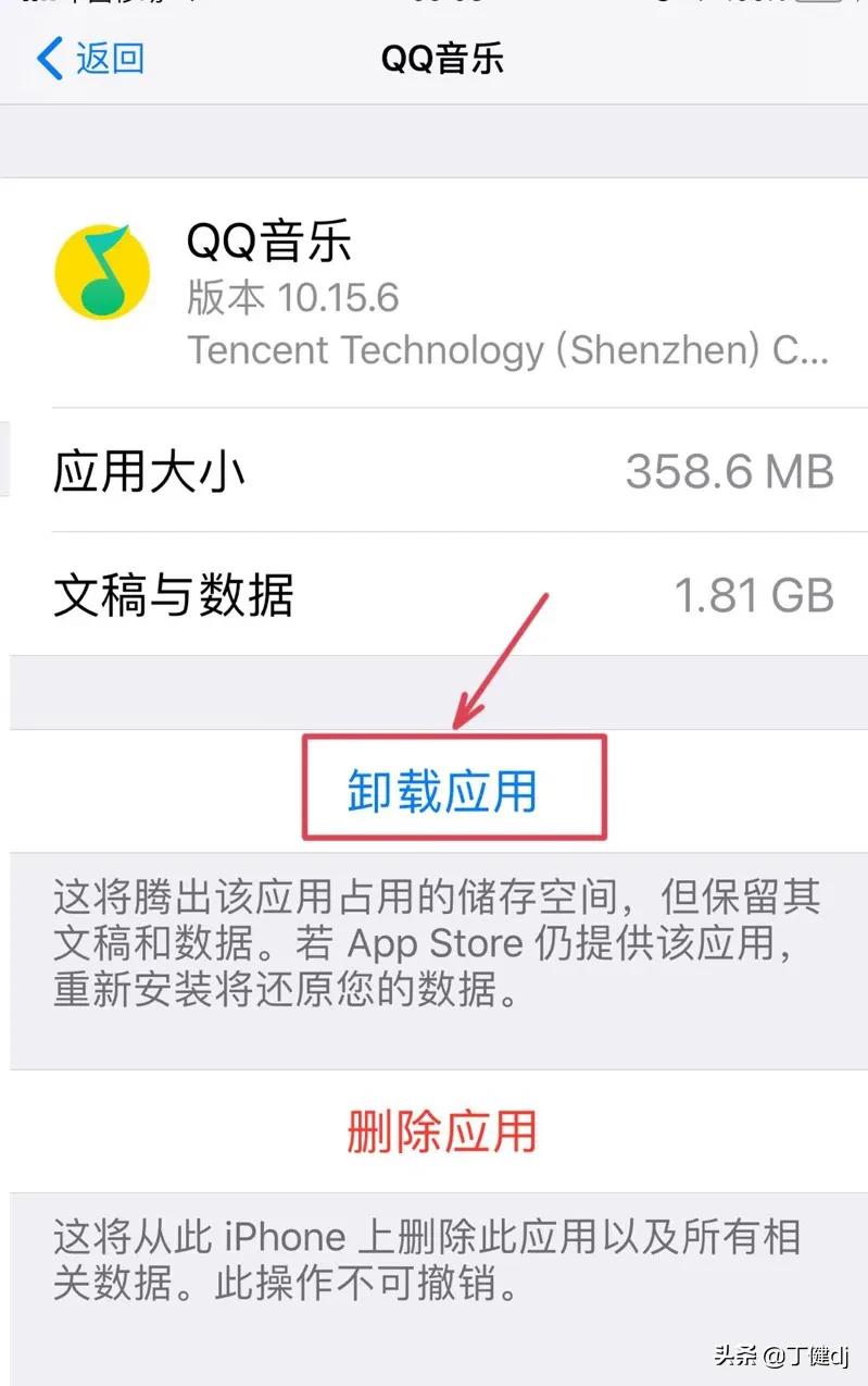 怎么清除微信app缓存,微信应用缓存可以清除吗
