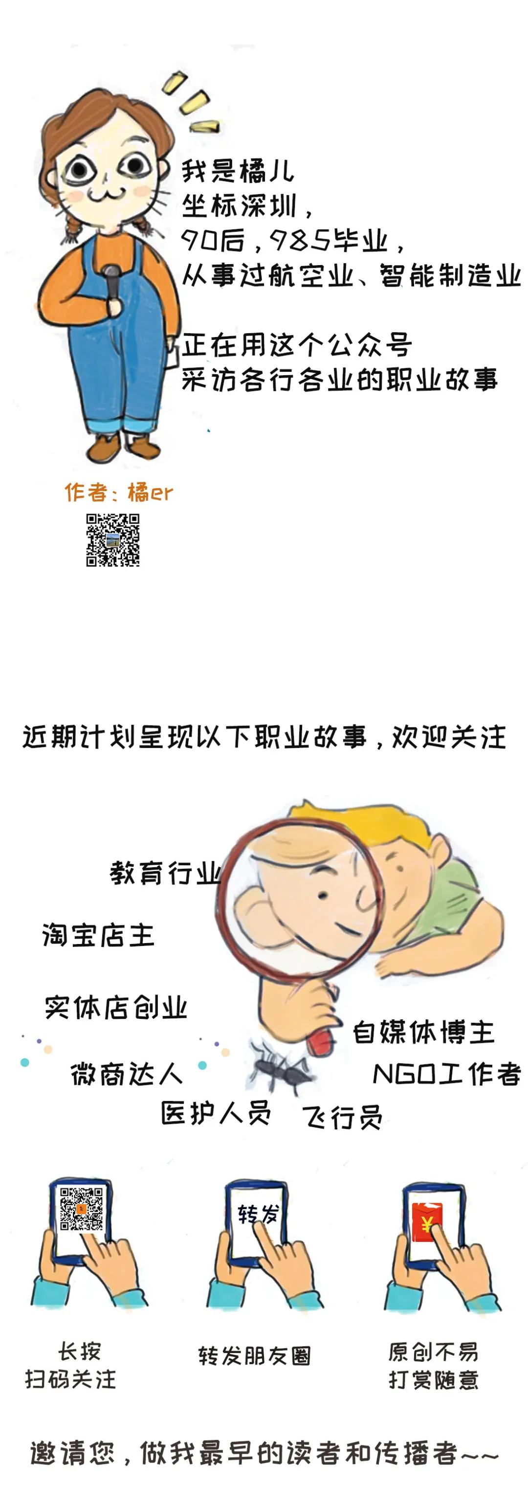 鎶栭煶缃戠孩浠殑鐪熷疄鑱屼笟,鐩樼偣鎶栭煶缃戠孩浠殑鐪熷疄鑱屼笟