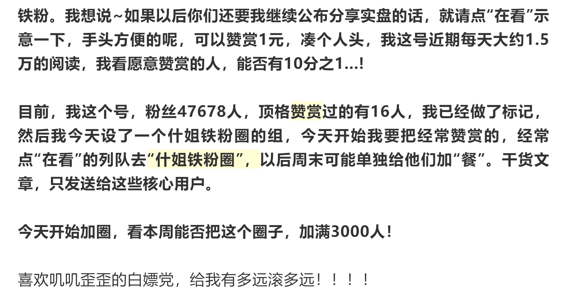 股票专家炒股怎么样,股市理财专家靠谱吗