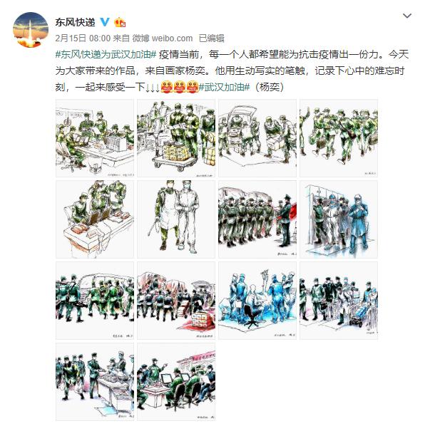 别做最后一个知道的！火箭军新媒体一季度优秀作品揭晓！