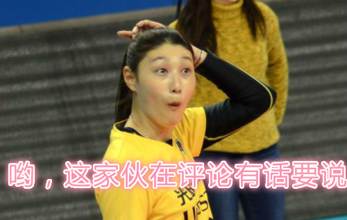 据说很多真心话都藏在玩笑话当中,真心话都是通过玩笑话说出来的