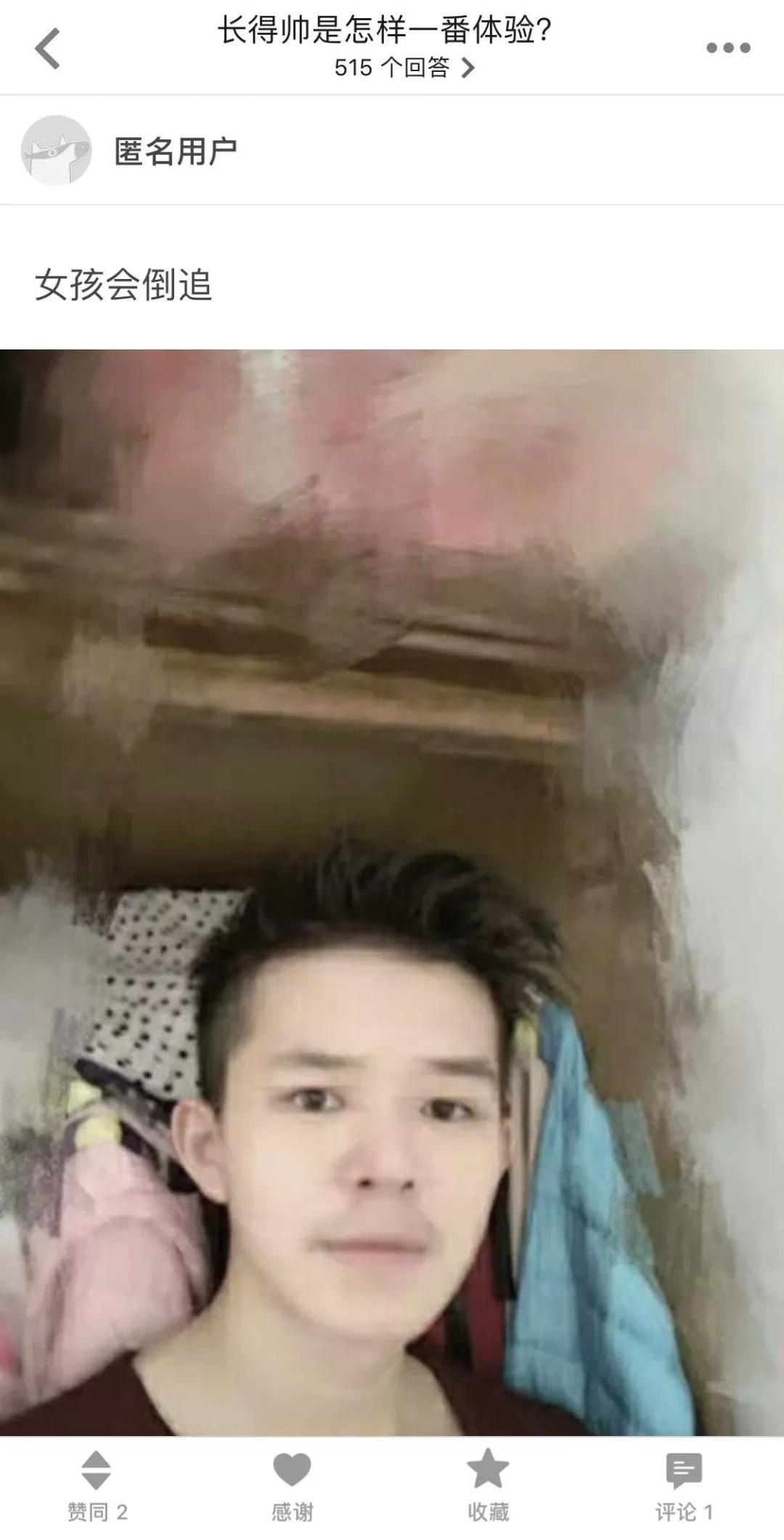 男生长的太帅是怎样一种体验？哈哈哈哈隔着屏幕感觉像恋爱了？