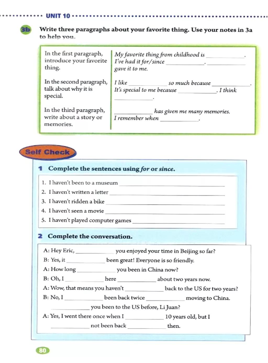 人教版英语电子课本八年级,人教版八年级下册英语优质课视频