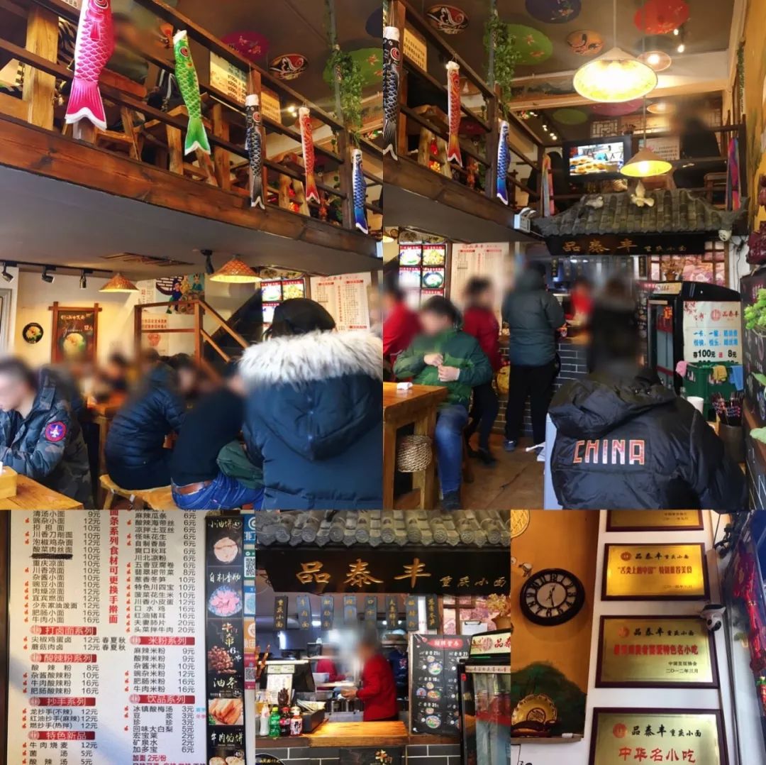 一碗小面一把青菜,一碗小面二个小菜