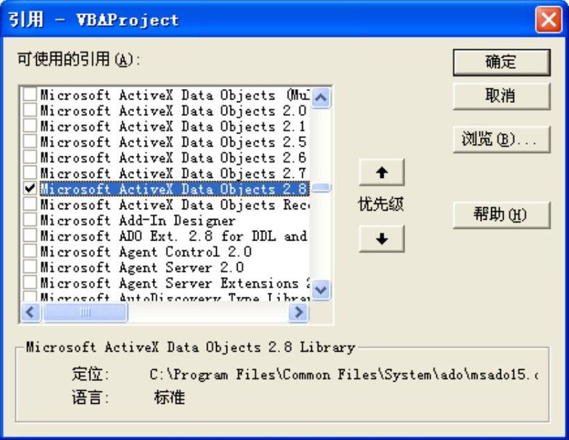 怎么把宏命令按钮置于底层,设置宏命令手把手教学