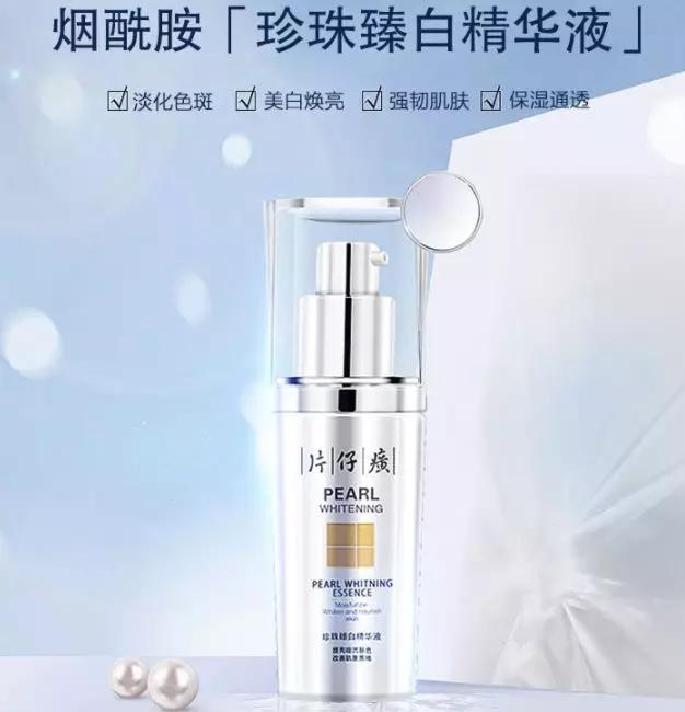 平价淡斑美白小灯泡,神仙水小灯泡精华淡斑