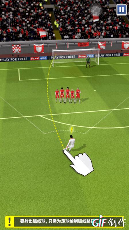 拯救游戏荒单机游戏,手游足球游戏推荐简单玩法教程