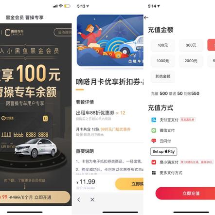 滴滴一年被罚几次不给报销啊,滴滴一年亏损多少亿