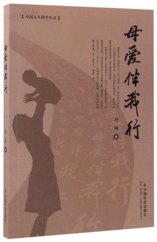 侯天卉，战疫中成长给力的90后女记者