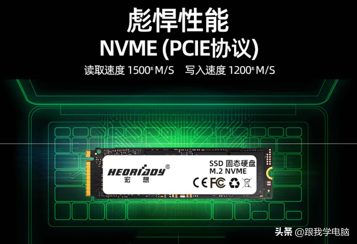 老笔记本ide接口升级固态硬盘,笔记本硬盘和固态硬盘接口一样吗