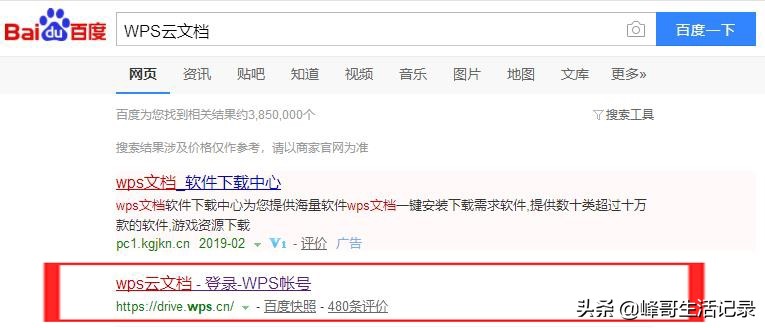 苹果手机如何投屏ppt文件,苹果手机投屏pdf文档怎样全屏