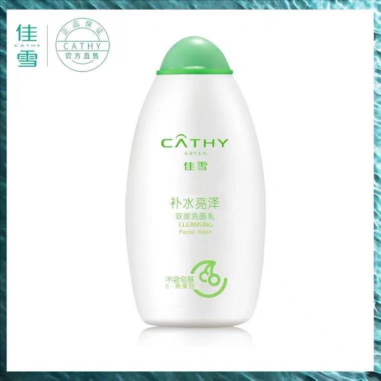 干皮大牌洗面奶推荐测评,干皮洗面奶红黑榜推荐