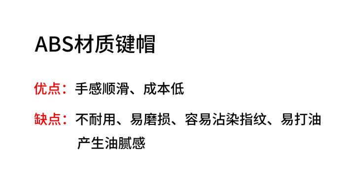 机械键盘套件轴体键帽哪个最重要,机械键盘键帽和普通的有区别吗