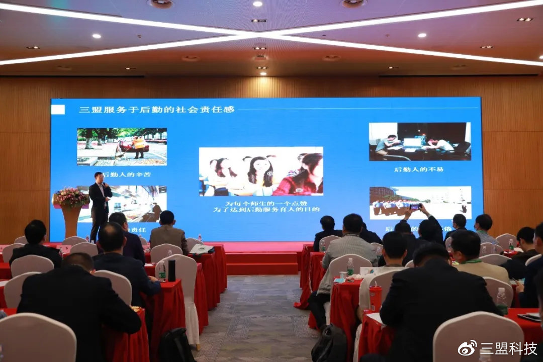 2021第四届中国教育后勤展览会,中国教育后勤展览会2024教材