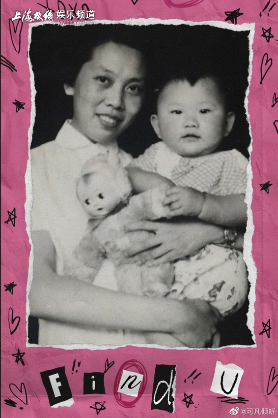 上海人都爱的主播陈辰,上海电视台6位主持人生日现场