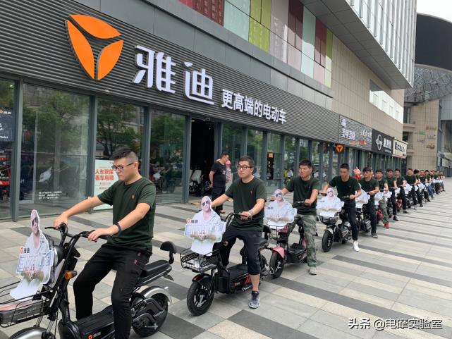 雅迪全球率先破百亿,雅迪老板有多少亿