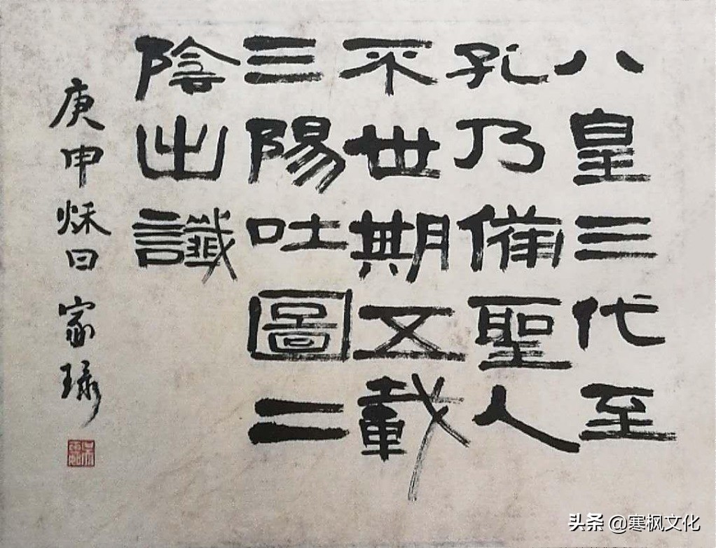 最新隶书著名书法作品精选,当代书法家行草书法精品视频欣赏