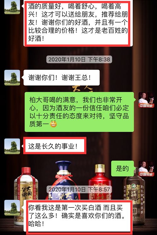 大国酱乡一代宗师酱香型白酒,大国酱乡酱香型酒