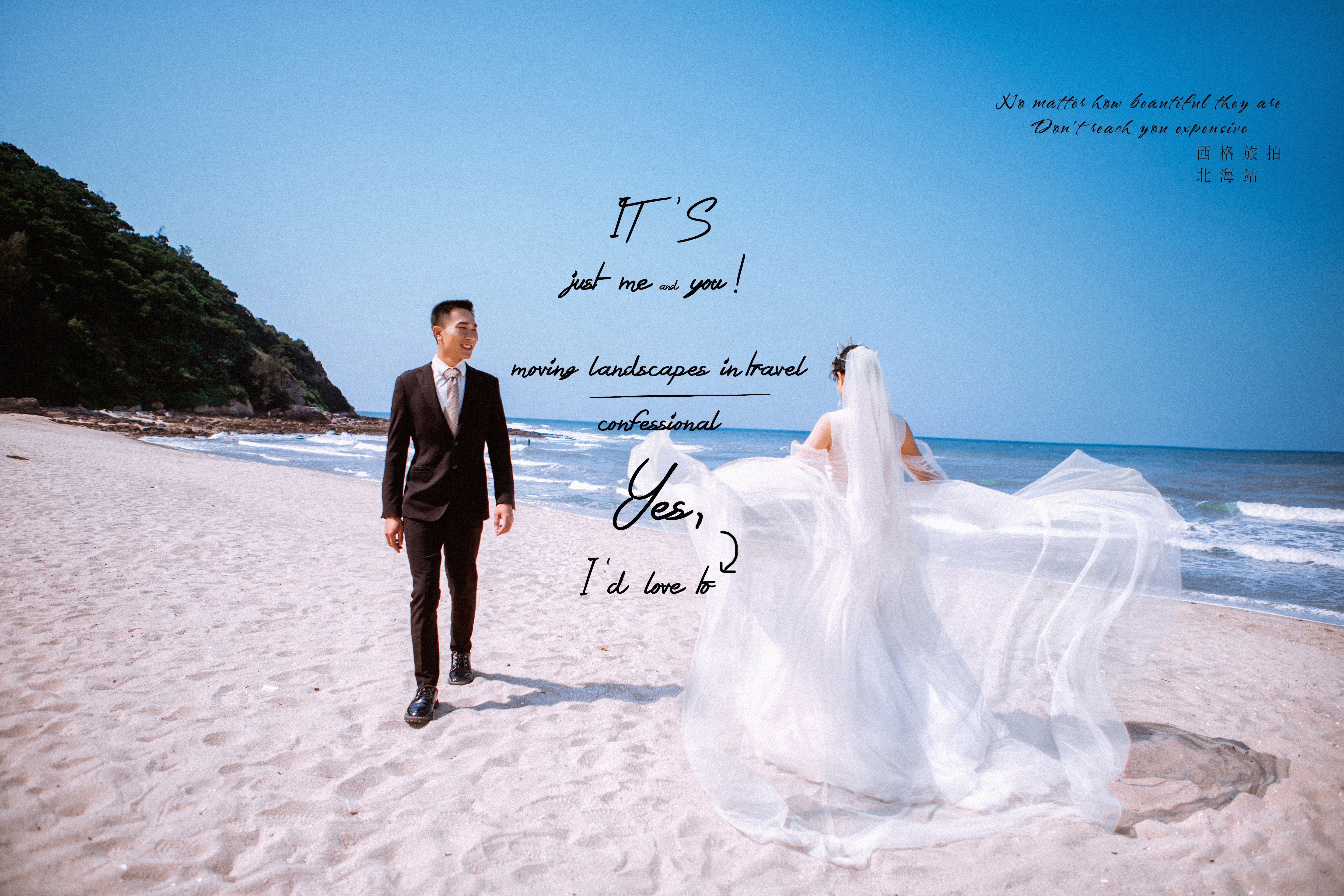 拍婚纱照笑得露不出来牙齿怎么办,不会笑的人怎么拍婚纱照