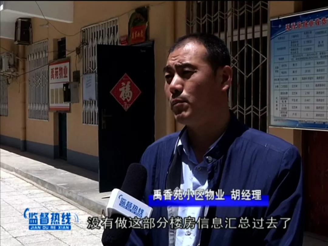 禹香苑外墙保温,禹香苑小区外墙保温