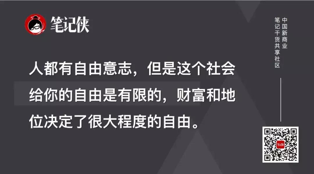 无知的代价民间故事,今日说法无知的代价