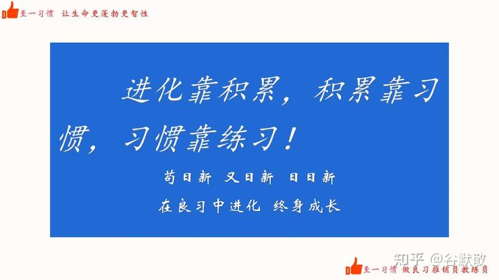 养成好读书的习惯,好读书这个习惯的养成是很重要的