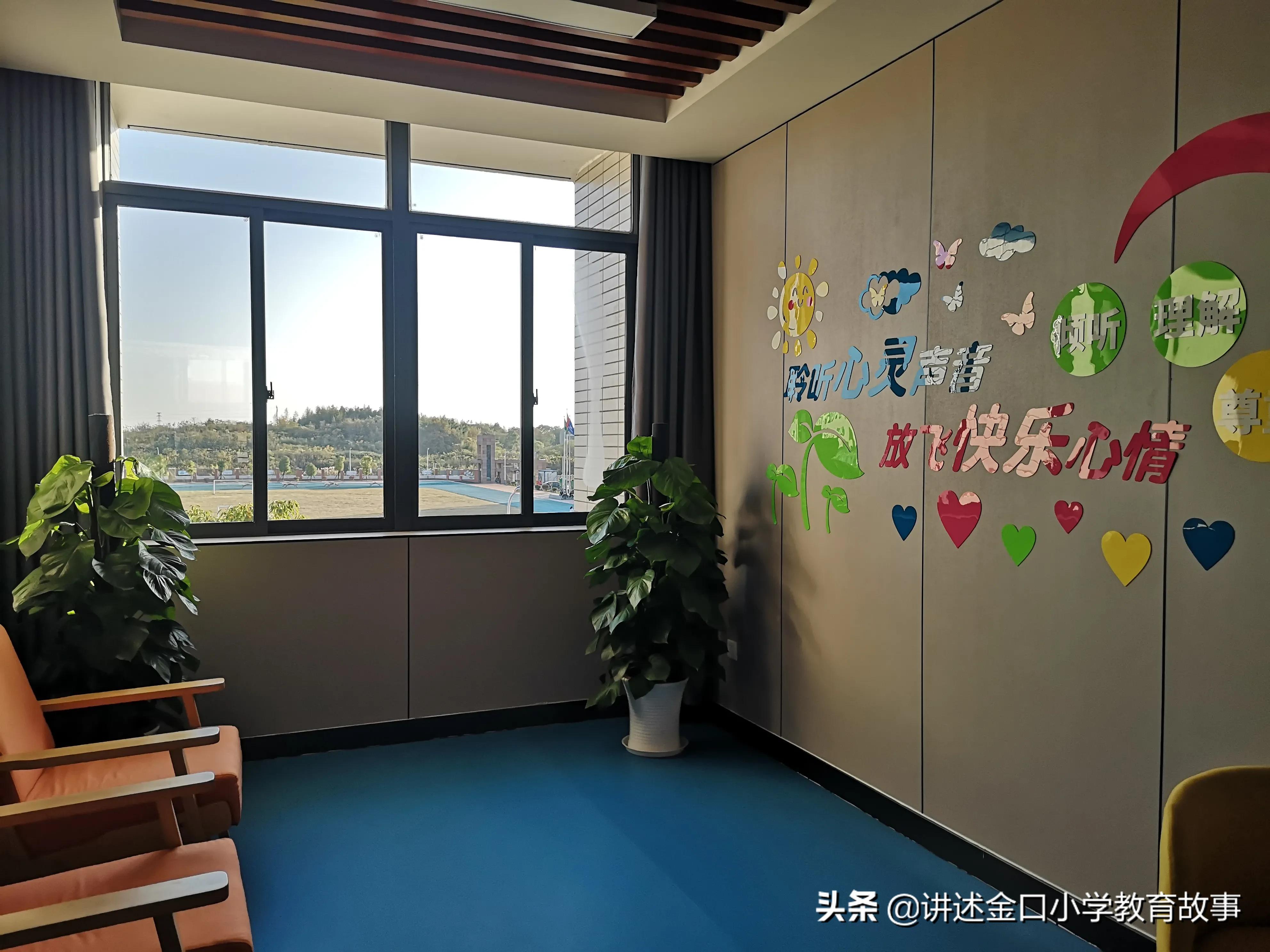 心理健康教育示范校评估自评报告,心理健康示范校验收标准