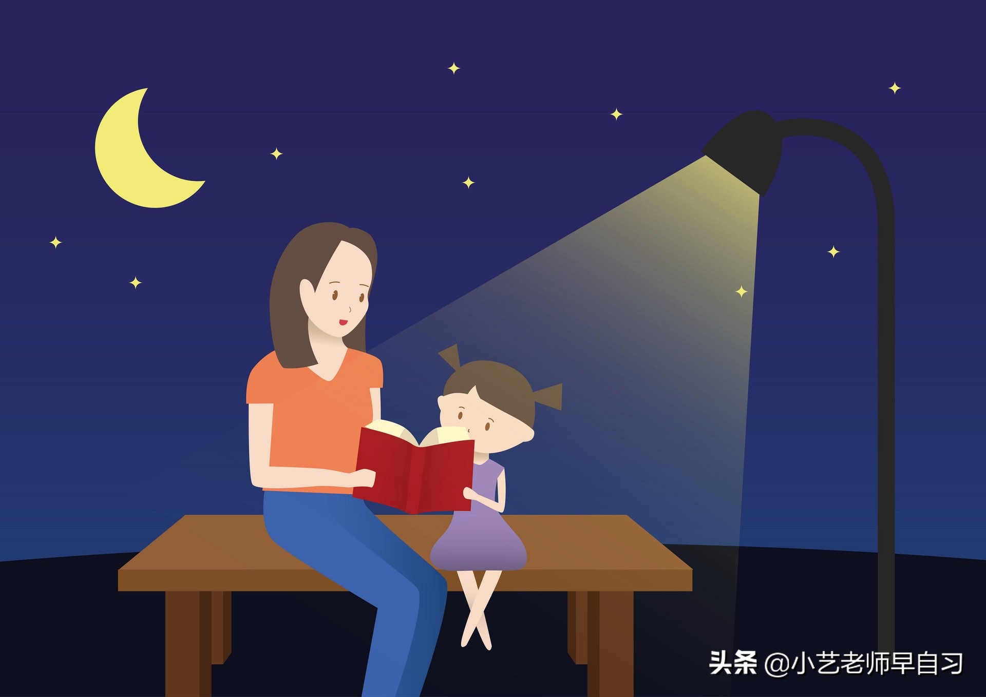 及时回应孩子的需求,及时和孩子沟通解决问题