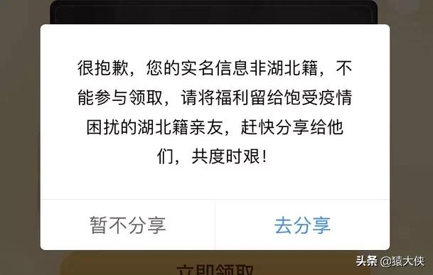 百度网盘几月优惠,百度网盘一月七天会员福利