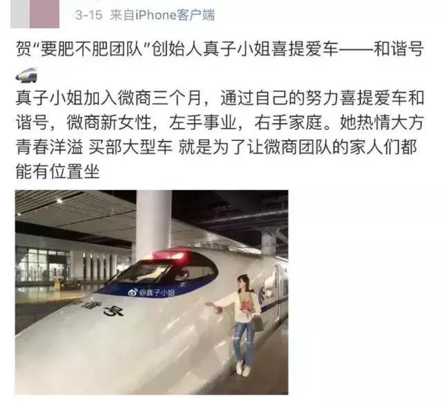 代购新规是真的吗,代购微商新政策