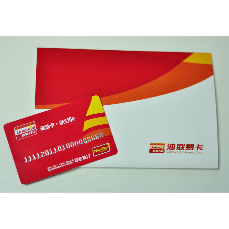 低价充值油卡套路,油卡充值哪个平台最靠谱