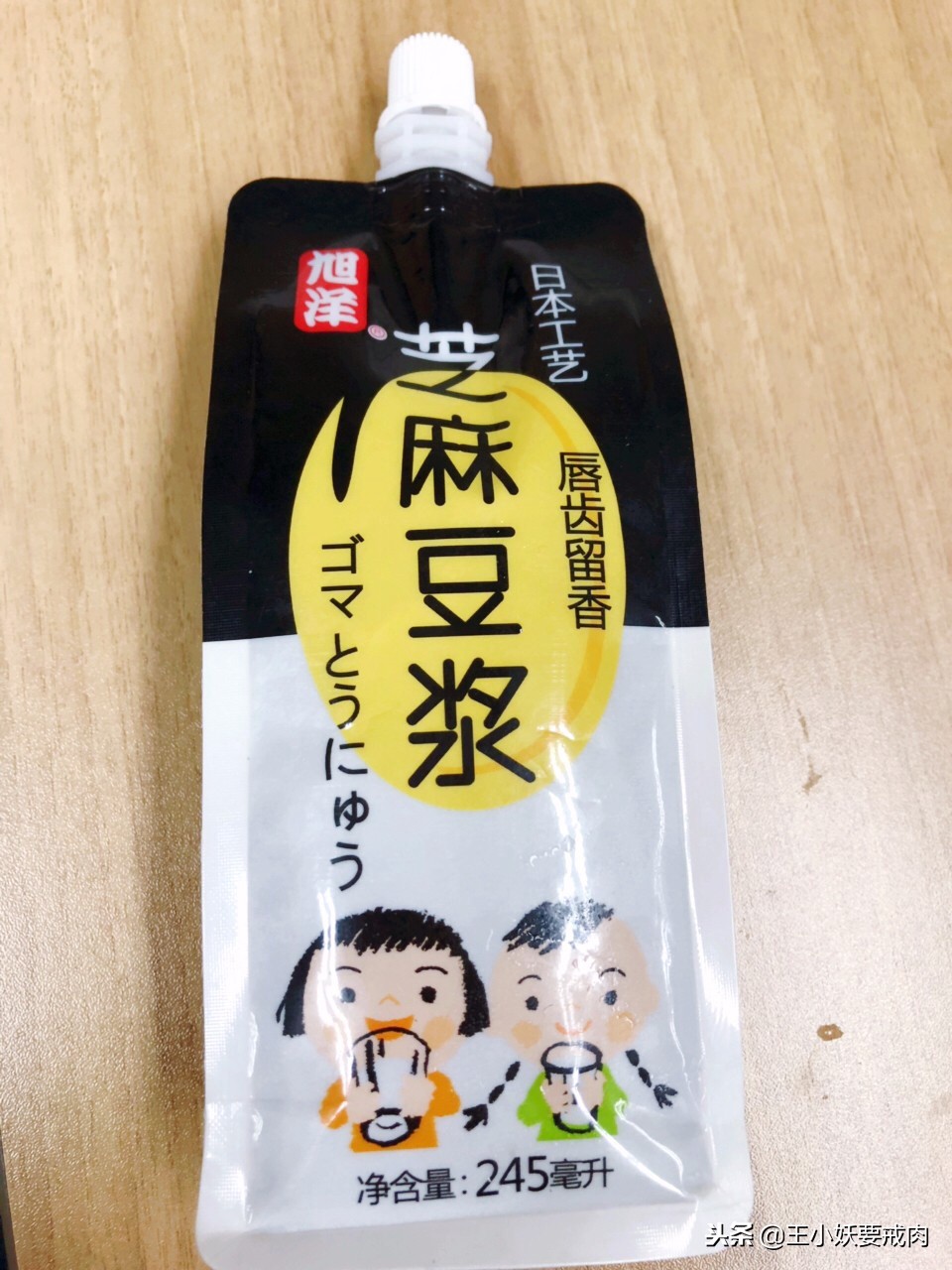 低脂豆奶推荐,早餐店豆奶哪个牌子好喝