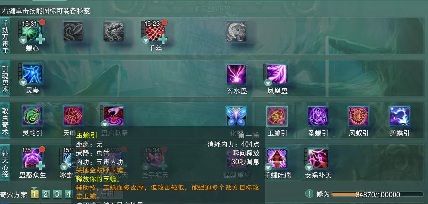 一看就会一奶就废?奶毒竞技场抗压策藏手法很重要