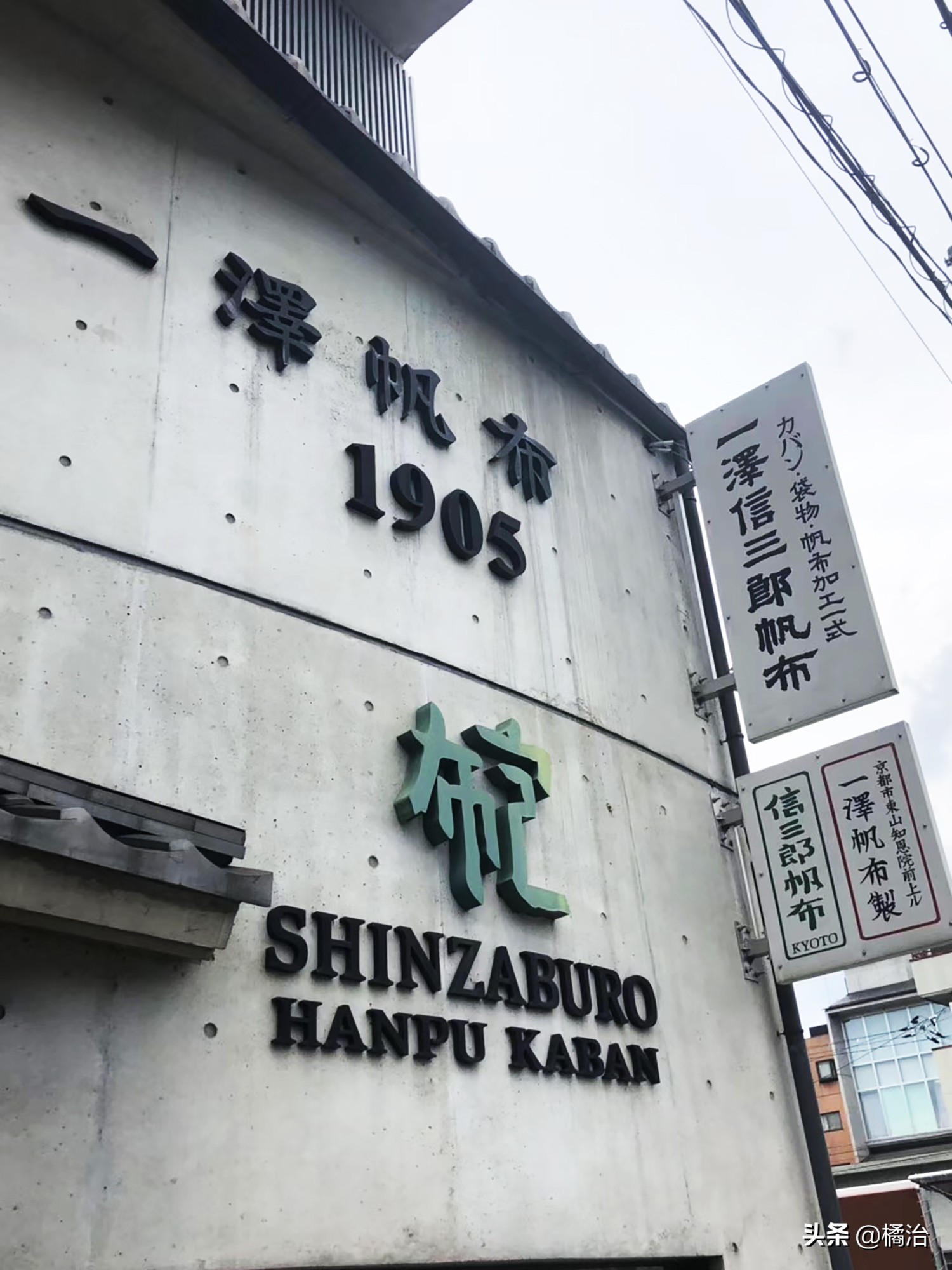 日本旅行,除了药妆,这间历史悠久的帆布包店,也值得一看呦