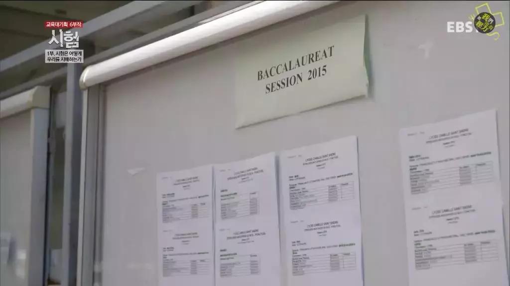 中印之间的差异,中印高考对比