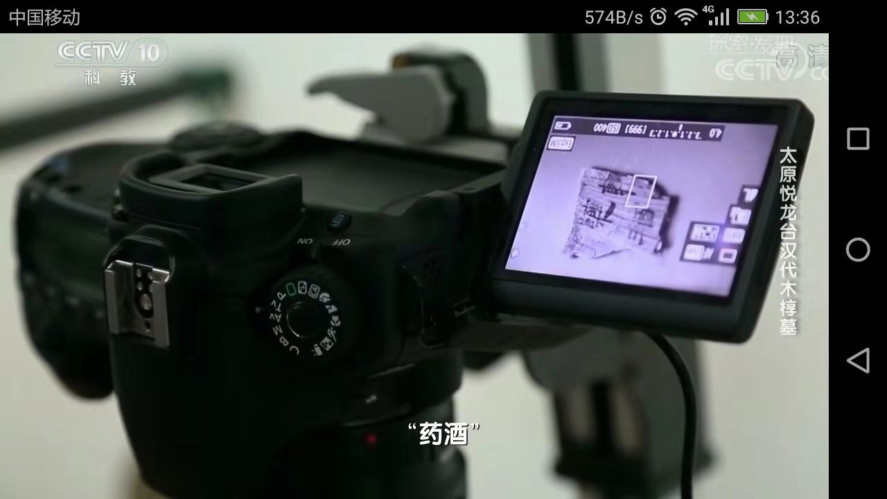 历史不忍细读出处,历史不忍细看一本书读懂中国史