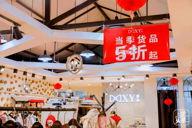 最后3天！又一老牌商场要跟集体上海人“告别”！