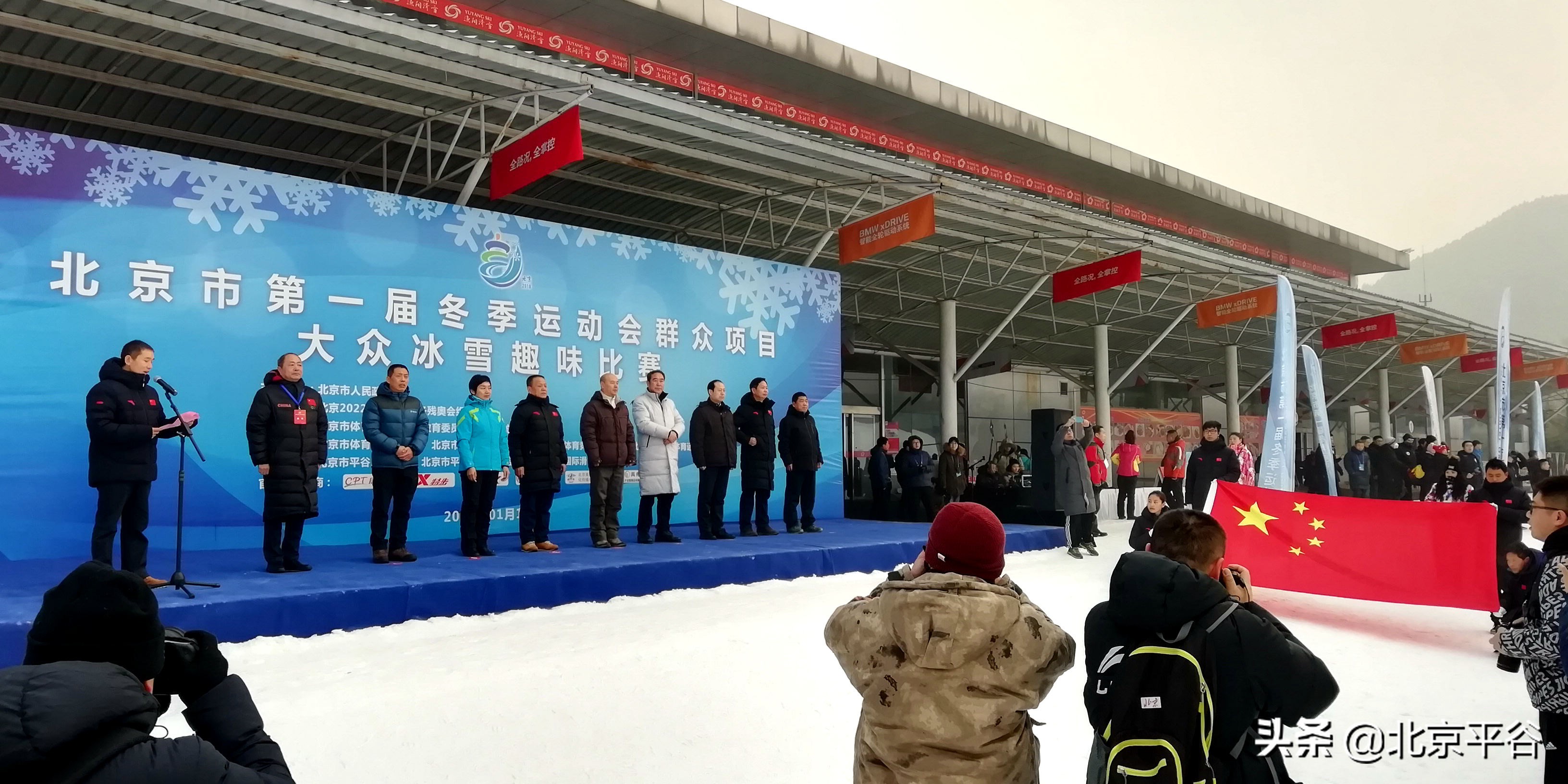 助力北京冬奥会,助力冬奥赛事的举办