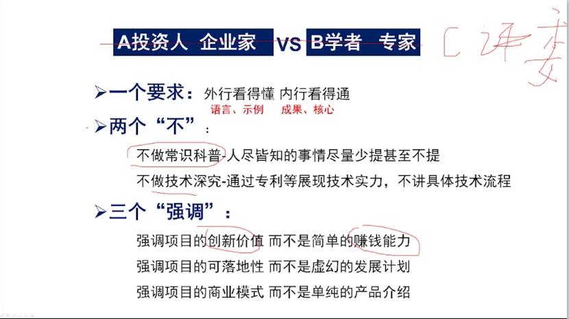 互联网创业大赛计划书免费,互联网创业项目计划书财务分析