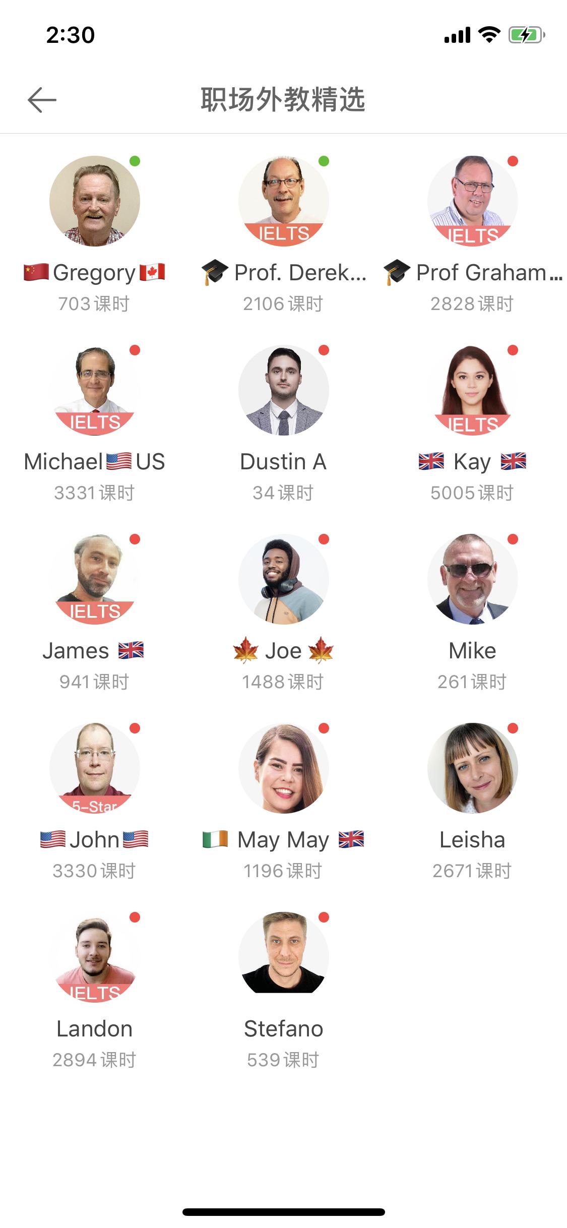 令人心动的offer有效自我介绍,名企外企offer拿到手软的面试干货