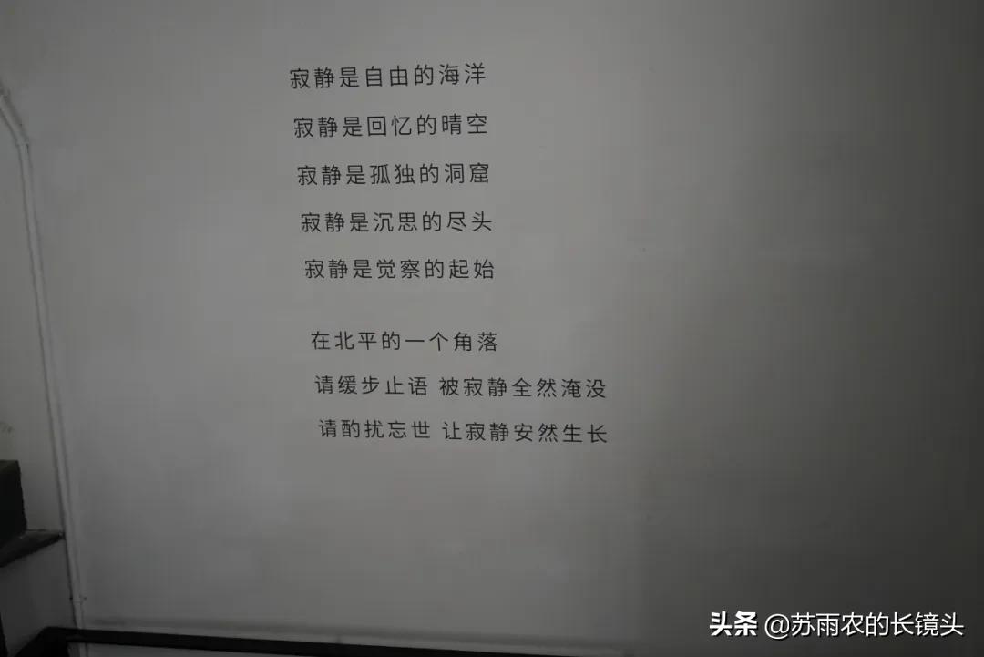 卖咖啡还是修车？看北京排名第一的修车店如何玩转后市场